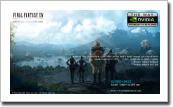 FINAL FANTASY XIV OFFICIAL BENCHMARK