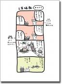 オトモアイルーとバレンタイン