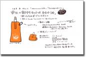 20120807-omake.jpg