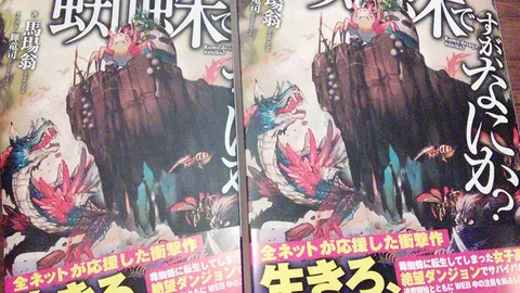 『蜘蛛ですが、なにか？』作画こぼれ話：昆虫標本輸入したら税関で止まった件